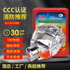Giant wood gas mask fire mask anti-smoke fire mask 3C certified escape filter self-rescue respirator TZL30