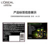 L'Oreal Hair Dye Plant Extract Essence Oil Covers White Hair Plant-Based Home Hair Dye Cream 4.35 Wutong Tea Brown