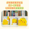Click-to-read version of Who is Jijijiji? Play with Chick Ball and play with good friends. Complete 3 volumes. Enlightenment board toy book for children aged 0-3 years old. Children's picture book. Three-dimensional book. Baby bedtime story book. Chick ball touch toy book. Same series as Ruishanzhi. Supports Little Monkey Pipi Point Reading Pen.