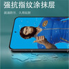 Mr. Blue Monkey is suitable for Redmi Note13 tempered film, Redmi Note13 mobile phone film, full-screen high-definition anti-fall and anti-wear protective film Note 13Pro