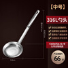 SHDO Germany 316 stainless steel colander, fine mesh oil filter, skimming foam spoon, blood foam spoon, grinding spoon, filter spoon, antibacterial 316L, medium size 27*9.3cm