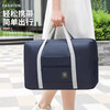 JD Logistics Travel Folding Storage Bag Thickened Duffel Bag Extra Large Moving Clothes Quilt Organizing Bag Navy Blue 45*13.5*30cm
