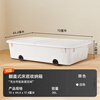 Xitianlong under-bed storage box toy storage box quilt storage box flat double-open lid with wheels milk white 36 liters 2 pack