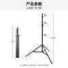 Beiyang 2.8m air cushion light stand photography light live broadcast light flash light stand portable studio light studio video live broadcast tripod light stand folding light stand