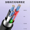 CHENSONG suitable for Xiaotianzi phone watch charging cable z11/z10/z9/z8/z7/z6pro/z6s/z8a/z7s magnetic universal data cable charger non-original
