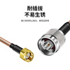Fengyingzi SMA male to N male RF connection cable RG142 silver-plated double shielded cable high temperature resistance 0-6G 2 meters FYZ-XH102