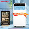 Xinke movable air conditioner household single cooling and heating type kitchen living room bedroom sentry box small air conditioner independent dehumidification compressor all-in-one machine large 1.5 HP cooling and heating KYR-35F1