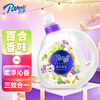 Parfait Lily Fragrance Laundry Detergent 3.8 catties, long-lasting fragrance, brightening and brightening, deep cleansing children's clothes