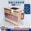 BEYZKKIPYE Maotai Longmao sealed wine special full box wine packaging bag vacuum sealed wine film storage bag collection liquor Feitian Zodiac full box sealed bag 10 sets + free stickers