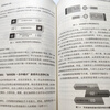 New media operation book list Douyin operation practical guide