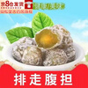 Delivered to your door, enhanced version of enzyme plum and large fruit for defecation, clearing intestines and defecation, filial piety secretion, plum green fruit, enhanced version 40 pieces (0.52/piece)