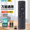 OMETTER Universal TV Remote Control LCD Smart Applicable Xiaomi Hisense TCL Changhong Skyworth Sharp Konka Haier Samsung Sony Philips LeTV LG Toshiba Panasonic Universal Universal (The device must have a USB interface/does not support switching on and off)