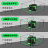 BORKA Level Meter Green Light Indoor and Outdoor Strong Light Infrared Laser 12 Lines 16 Lines High Precision Automatic Anping Wall Mounting Meter Green Light 12 Lines Dual Electric + Manual Wall Mount