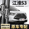 Omeilai is suitable for JAC Ruifeng s3 wipers 13 original factory original rubber strips 14/15/16 models front and rear Ruifeng s3 wiper blades Ruifeng s3 13-23 models a pair of front wipers