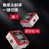 Delixi Electric laser inclinometer digital display high-precision level ruler multi-function angle measuring instrument magnetic angle meter slope meter lithium battery dual laser aluminum frame four-sided magnetic attraction