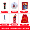 Firefighting four-piece rental house home set hotel escape self-rescue emergency kit safety rescue six-piece set (3kg + mask + smoke detector)