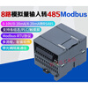 RS485 analog digital switching relay transistor MODBUS RTU to TCP Ethernet module digital 5 inputs 5 outputs TCP-Ethernet model ETH-MOD