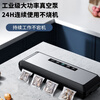 Baihaojia Baihaojia vacuum machine household vacuum packaging machine fully automatic food plastic sealing machine commercial dry and wet vacuum sealing machine sealing compressor tea vacuum bag packing machine commercial quality double pump suction second generation upgraded version