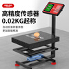Delixi Electric platform scale electronic scale 300 kg commercial household small high-precision scale floor-standing electronic scale weighing vegetable scale 100 kg 30*40 high-precision can be tilted back