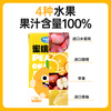 Miaobolo Peach Orange Juice Children's Juice 125ml*3 Additive-free Fruit and Vegetable Juice Beverage 100% Original Juice Total Content