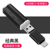 Kaidi Lei Di is suitable for Sony MS/SD four-in-one card reader CCD camera card TF/M2 memory stick computer and mobile phone dual-use Apple type-c converter Android black card reader + Apple adapter standard version