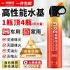 Huozhanshi vehicle-mounted fire extinguisher portable water-based fire extinguishing bottle for private cars 3C certified firefighting vehicle water extinguishing new energy firefighting 620ml water-based vehicle-mounted environmental protection
