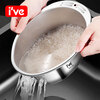 I VE Germany stainless steel rice washing basket, rice washing basin, rice washing basin, drain basin, drain basket, rice washing artifact, small size
