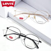 Levi's (Levi's) myopia glasses can be equipped with professional prescription glasses for women. Myopia optical frames can be equipped with optional special-resistant lenses.