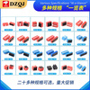 DIP switch patch DS-1P2P3P4P5P6P7P8P9P10P12 bits 2.54mm red and blue 4 bits red (5 pieces)
