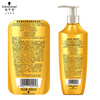 Schwarzkopf Golden Pure Essential Oil Conditioner 400ml (Conditioner Baked Cream 8 kinds of plant essential oils)