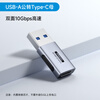 Haibis USB to Type-C adapter A male to USB-C female port OTG mobile phone U disk high-speed conversion suitable for computer iPhone16 tablet iPad car charging data cable