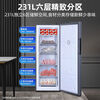 Star Freezer Air-cooled Frost-free Upright Freezer-40 Level 1 Energy Efficiency Energy-Saving Cryogenic Refrigerator Freezer-24 Degrees Air-cooled Frost-free 141WV4C