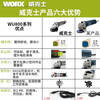 WORX wu800x angle grinder multi-functional industrial-grade high-power grinding wheel grinder cutting machine polishing grinding slotting machine WU800X carbon brush package-750 watt rear switch