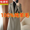 Hengyuanxiang light luxury wool double-sided cashmere coat women's long pure handmade woolen coat suit collar slim outer wear gray coffee color waist slim style gray L 120-135 catties