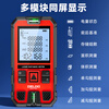 DELIXI ELECTRIC laser range finder voice broadcast handheld high-precision electronic ruler infrared outdoor household room measuring instrument 100 meters