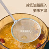 Jackino 304 stainless steel mesh colander, soy milk filter spoon, frying mesh spoon, skimming spoon, flour sieve, two pieces