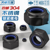 Tianzhuo Hardware black 304 stainless steel lock nut anti-loosening nut nylon hexagonal anti-slip screw cap M3M4M5M6M8M10 M2-10