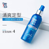 Maestro Refreshing Moisturizing Gel Water 120ML Hairspray Styling Spray Refreshing Moisturizing Gel Water 120g