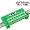 ASD-A2 AB series servo drive CN1 terminal block ASD-BM-50A terminal block SCSI50 two-layer green terminal block + 0.75 meter wire
