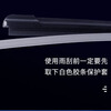 Variation Note: Applicable to MG 5 wiper blades, original 07 to 2023 MG5 boneless wipers, silent rubber strip wiper blades, 21-22-2023 MG 5/MG5 (front wiper) pair