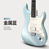 DONNER Q1 electric guitar single shake series ST adult beginner boys and girls novice entry-level guitar laurel wood metallic blue
