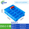 Plastic box grid box multi-grid storage box storage box screw storage partition tool parts box turnover box thickened turnover box 350 small ten grids 375*276*85 (thickened)