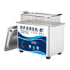 Guanboshi household ultrasonic cleaning machine glasses cleaning machine washing jewelry denture braces watches washing jewelry industrial nozzle printer cartridge oil nozzle small commercial ultrasonic cleaning machine GA010G 1.0L/80W (digital display model)