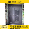 JRB Jiaruibao anti-theft double door ventilation door rural community villa fingerprint lock door double door stainless steel entrance door double door style 5