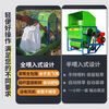 Yunqige agricultural rice threshing machine rice threshing machine household rice harvester threshing machine small gasoline threshing machine full feeding threshing machine single machine