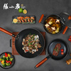 Zhang Xiaoquan fine iron pot set kitchen household flat-bottomed wok stew pot set C32410100 charm three-piece set 3-piece set