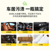 7CF Rainbow Refined Multifunctional Foam Cleaner Car Interior Real Leather Seat Decontamination Car Wash Cleaning 650ml