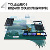 TCL98-inch conference TV tablet all-in-one wireless projection 4K ultra-clear mobile ultra-thin conference room display office home training commercial TV teaching large screen M98A