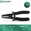 SATA anti-static handle wire stripper 5 inches 75142 (0.2-0.8MM)