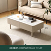 Genji Muyu solid wood coffee table light luxury modern tea table with drawers for living room home Liriodendron slate coffee table 1.2 meters